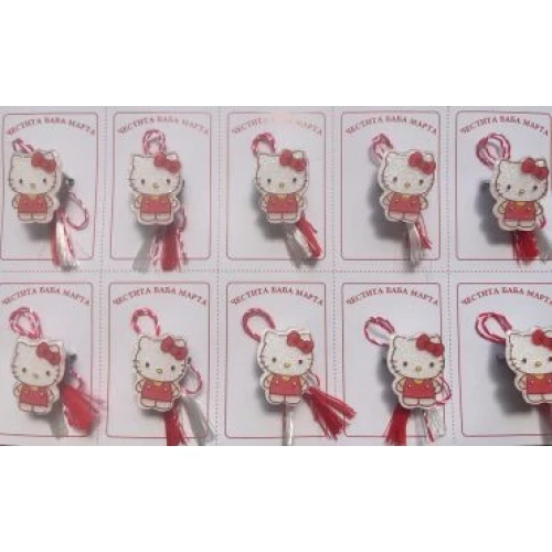  светещи мартенички